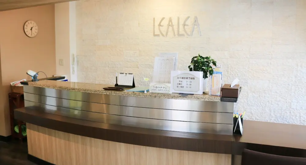 レアレア三鷹店