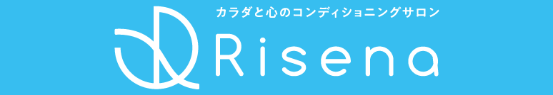 コンディショニング・サロン Risena