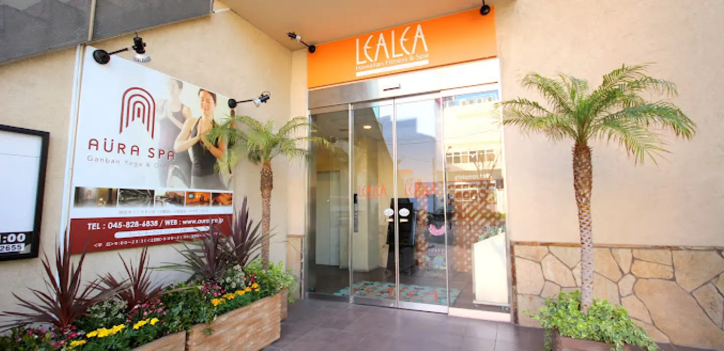 レアレア東戸塚店